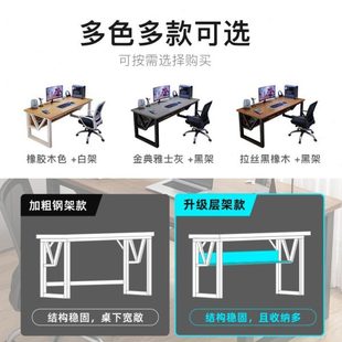 家用电竞桌子台双人书桌卧室公桌椅简约现 双人电脑桌台式