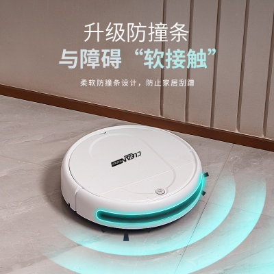 跨境扫地机器人家用全自动新款迷你清洁机充电智能吸尘器礼品