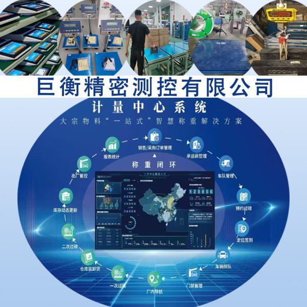 工业精度 0.01g大屏电子计重计数秤连接电脑自动录入数据计重秤