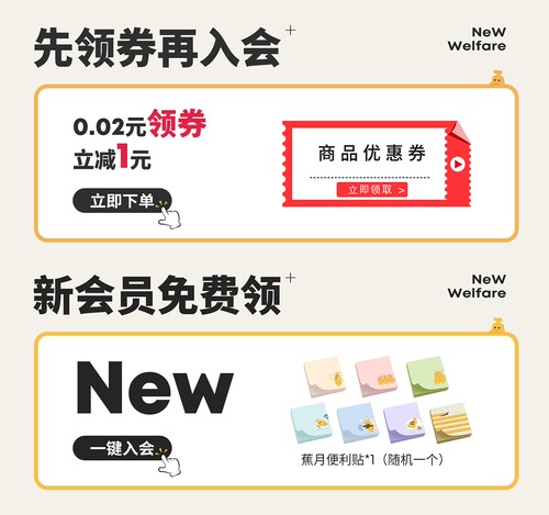 有价优惠券1元