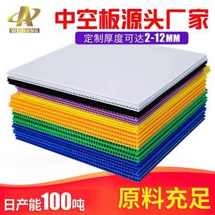 东莞10mm紫色中空板可彩印湿印图案耐高温隔板空心塑胶钙塑pp板