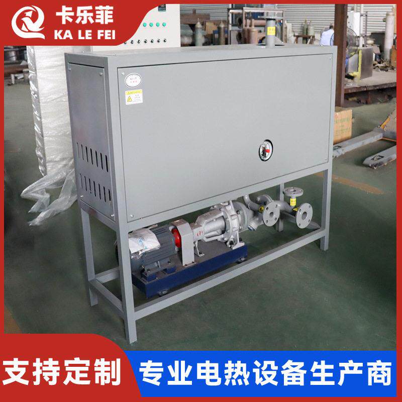 电加热导热油炉电导热油炉导热油炉加热器导热油炉