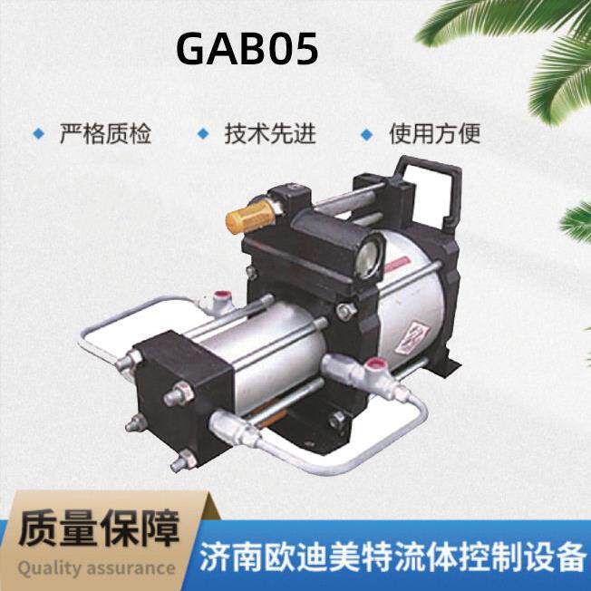 空气压泵压力可达40 bar流量1350L/min欧迪美特气动压泵