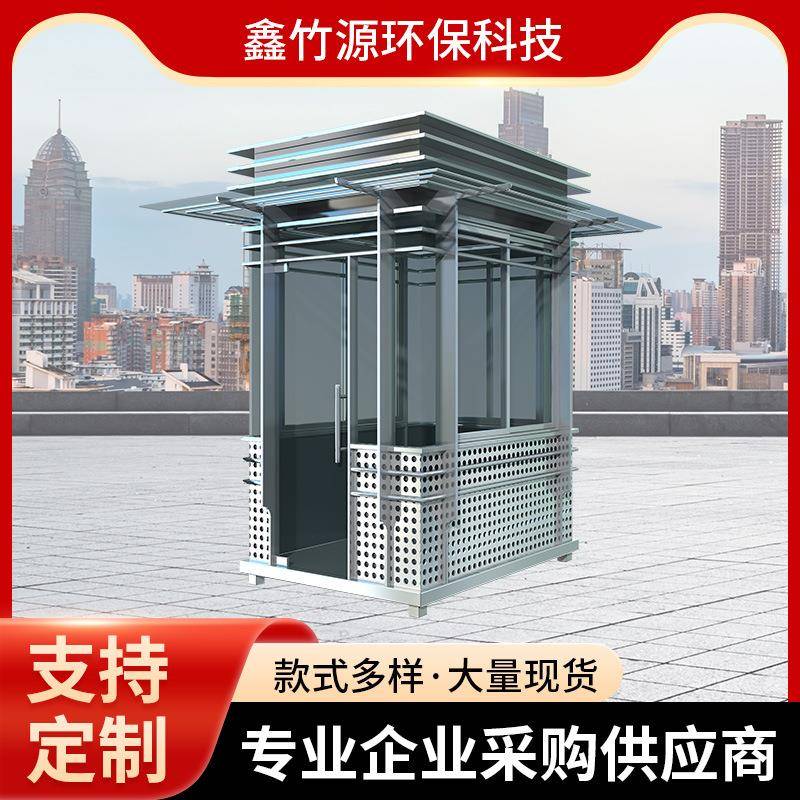 不锈钢岗亭成品户外可移动保安亭不锈钢收费亭厂家小区门卫值班室