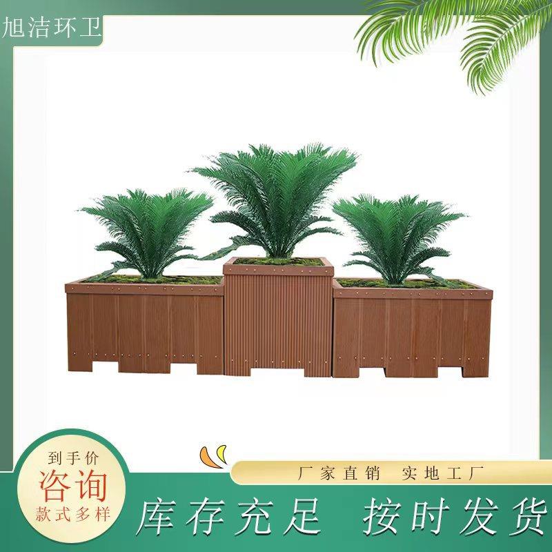 景观花槽源头厂家量大优惠市政街道花坛塑木公园花架小区户外花箱