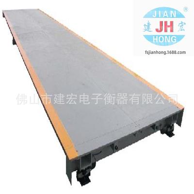 广东湛江无人值守地中衡电子汽车衡3*18米120吨地磅秤t∴称重