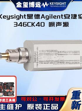346CK40噪声源，1GHz至40GHz