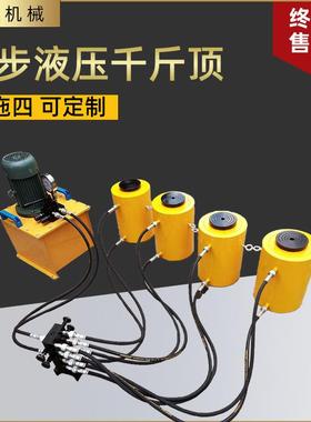 直销TD-CLRG电动千斤顶双作用千斤顶液压千斤顶大吨位