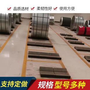 厂家生产钢卷橡胶鞍座铝卷金属卷板橡胶板运输橡胶垫板U型垫片
