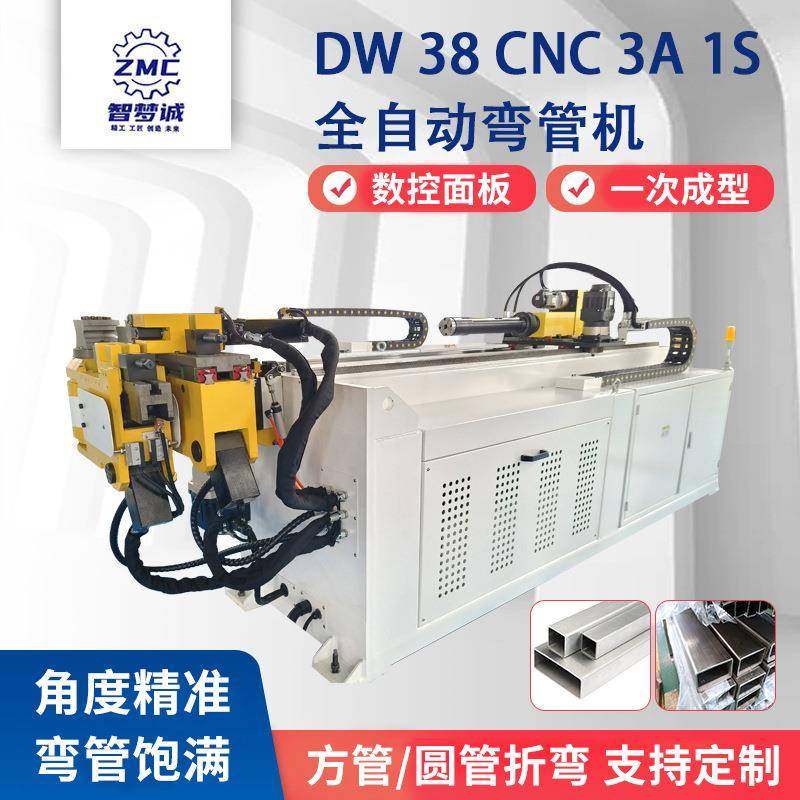 全自动弯管机不锈钢金属铜铁铝管材成型折弯机数控液压伺服弯管机,五金/工具,其他机械五金,淘宝优惠券,粉丝福利购,淘宝优惠卷