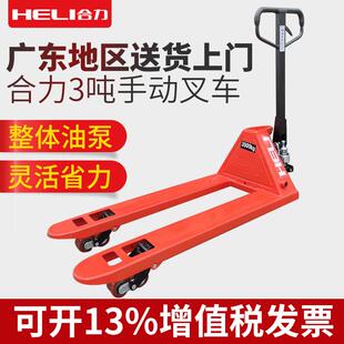 牌3吨手动液压叉车搬运托盘推车地牛3T手动托盘搬运叉车
