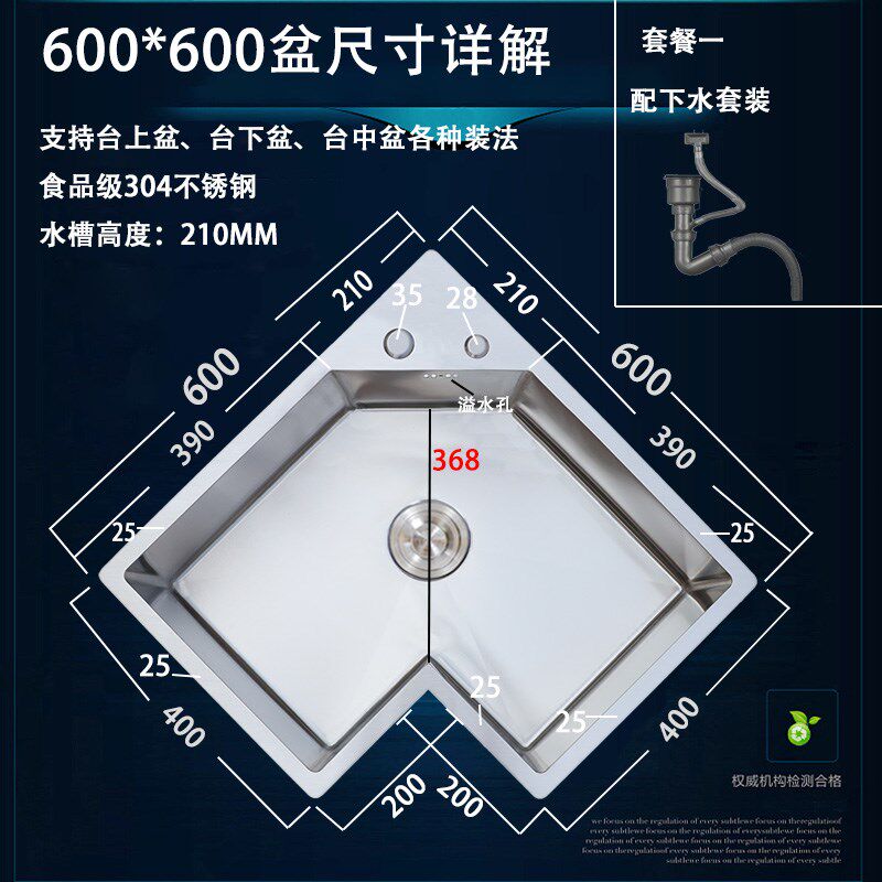 厨房转角异形水槽L型拐角水池大单槽3G04不锈钢定制定做洗碗洗菜
