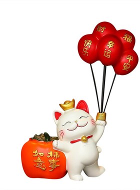 可爱气球猫北欧花m盆发财果房间改造物件书房客厅桌面家居好物摆