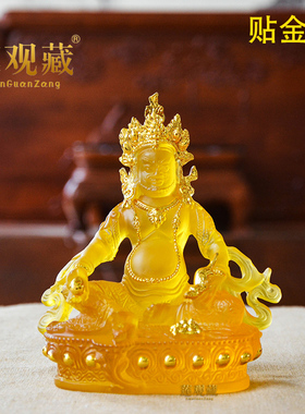 精品仿琉璃黄财神随身招财密宗佛像家居供奉M工艺品装饰车摆件包