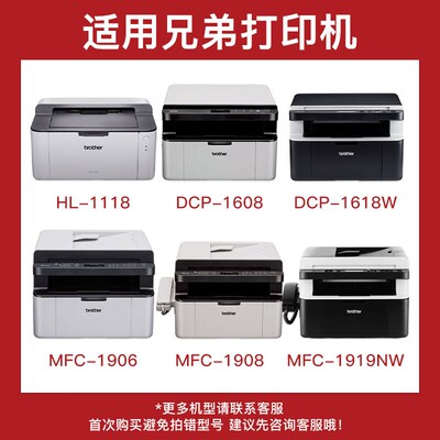 得印 TN1035硒鼓适用兄弟dcp1608 1618 15t18 mfc1818墨粉盒1816