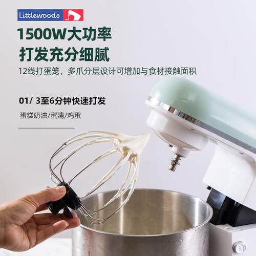 6升厨师机家用小型和面全自动揉面打蛋器电动奶油奶W泡机鲜奶机商