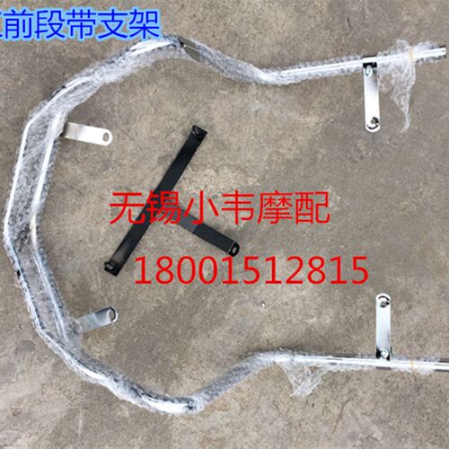 电动车保险杠尚领保险杠护杠v带踏板电摩大货架加粗护杠尾架保护