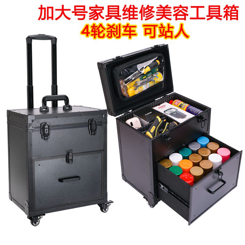 超大容量b家具维修美容贴膜保养上门安装五金配件收纳工具箱可站图片