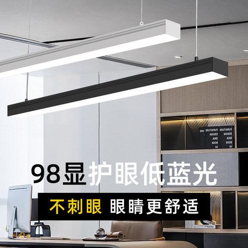 办公室吊灯98高显护眼办公灯自A习室书房健身房商场无缝拼接长条
