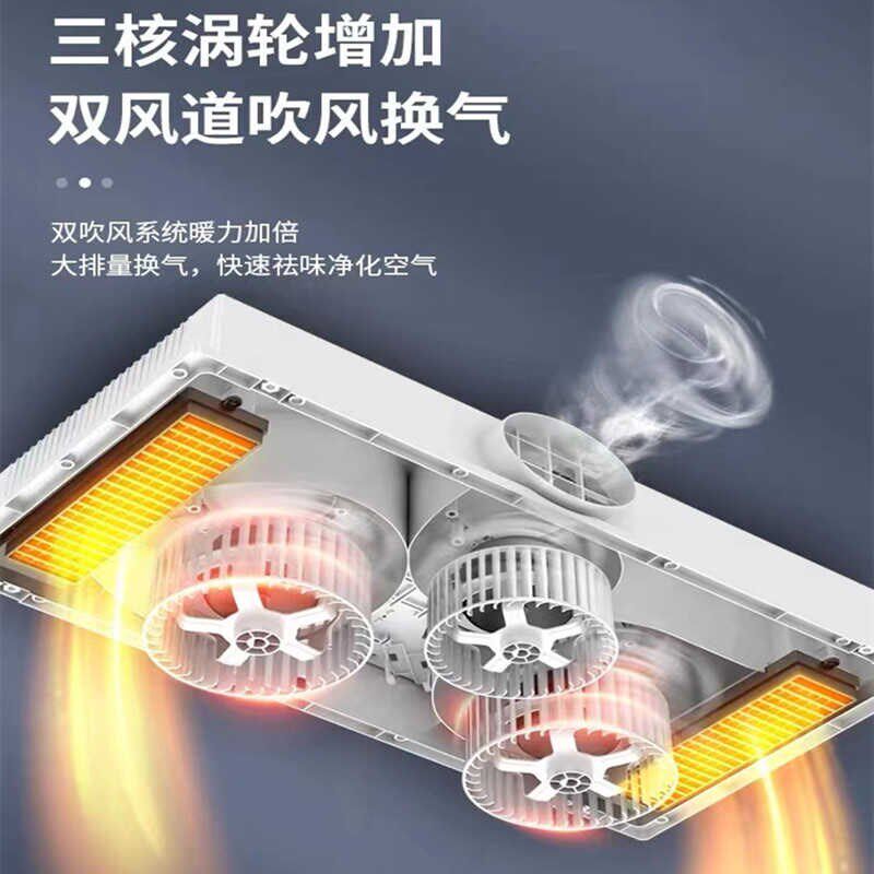 浴霸照明排气扇一体风暖卫生间冷A暖两用暖风机厕所暖气取暖器浴