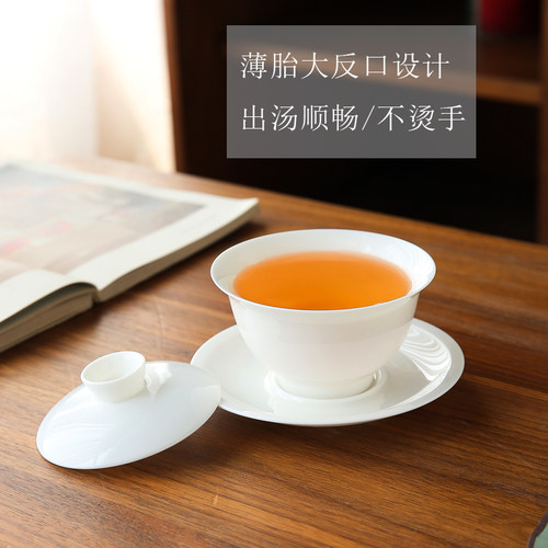 160 200mll薄胎羊脂玉白瓷大号盖碗家用手工陶瓷茶具单个泡茶茶杯