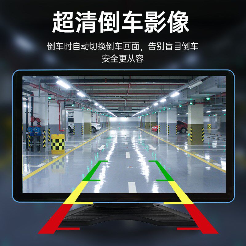 货车10寸触屏四路监控行车w记录仪24v高清夜视倒车影像一体机