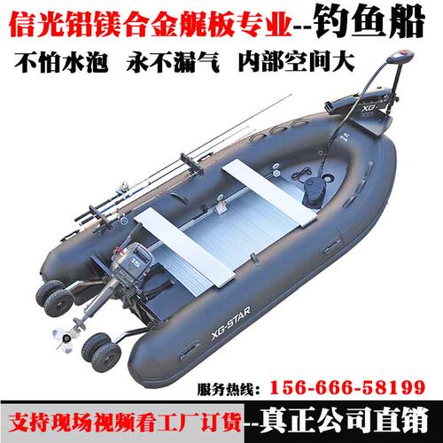 海伯顶流机不锈钢支架适用橡皮艇电动马达安装 汉飞冲锋U舟前推支