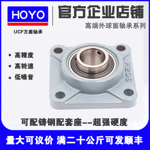 外球面轴承带方形座UCF211 F212 F213 F214 F215 FP216 F218 F217