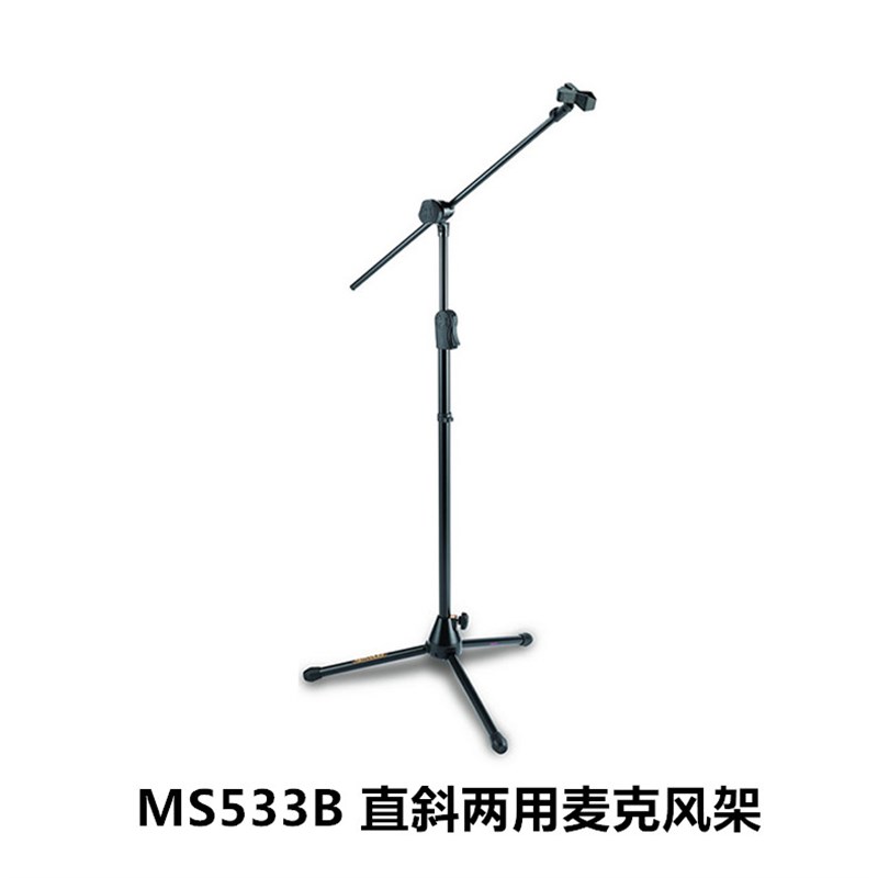 Hercules海克力斯话筒架MS100 201 401 531BL 532B 533B 631B麦架
