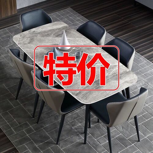 意式岩板b餐桌椅组合小户型家用现代简约轻奢亮光面长方形吃饭桌