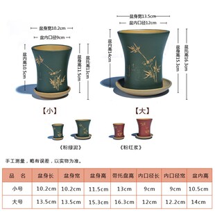 矮种兰花紫砂花盆 宜兴精品粉浆刻绘大小圆盆带托盘Y适合文竹绿植
