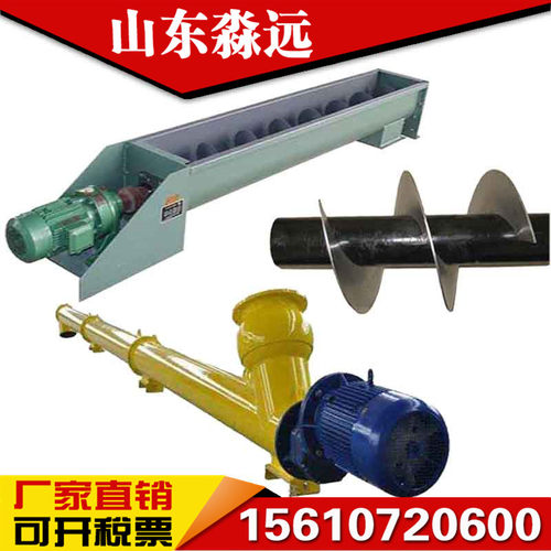螺旋叶片锰钢304l不锈钢蛟龙单片洗砂机搅龙钻杆碳钢洗沙机绞龙轴