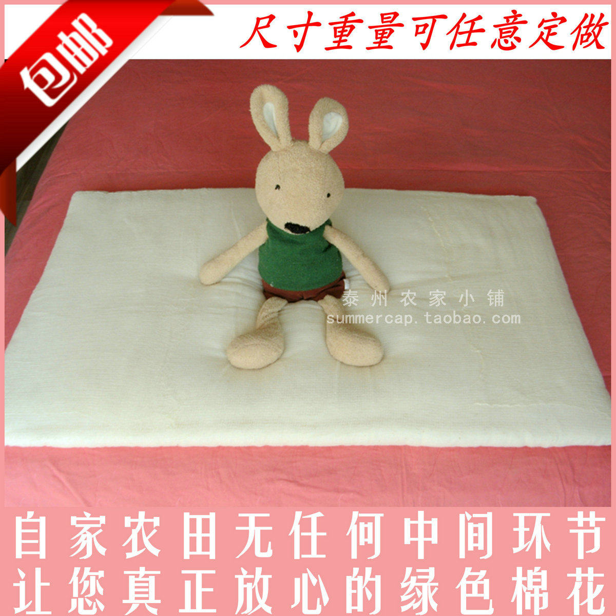幼儿园棉花被褥子婴儿床垫u被儿童床褥子棉垫褥棉胎棉絮垫絮可定