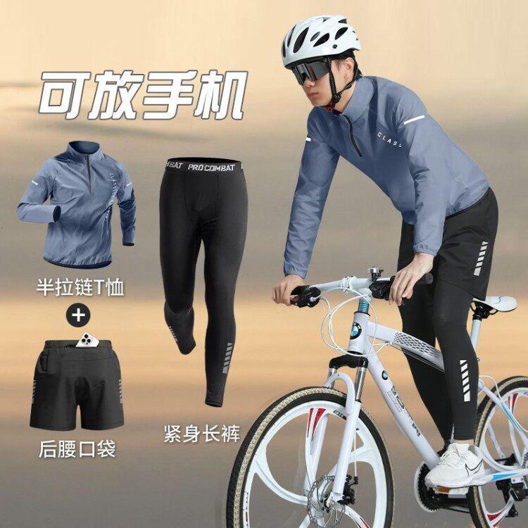 山地自行车套装秋季防风外套新款速干运动装备骑行服男防尴尬