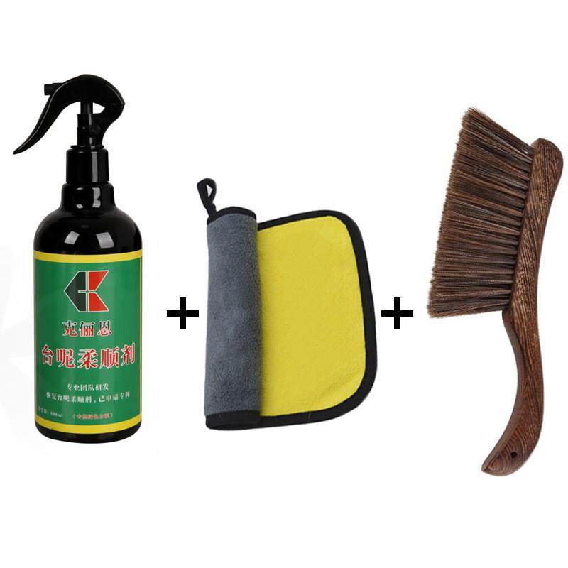 台球桌布台尼柔软剂清洁剂清洁器去污去油修覆液保养液去静电喷雾,3C数码配件,USB多功能数码宝,淘宝优惠券,粉丝福利购,淘宝优惠卷