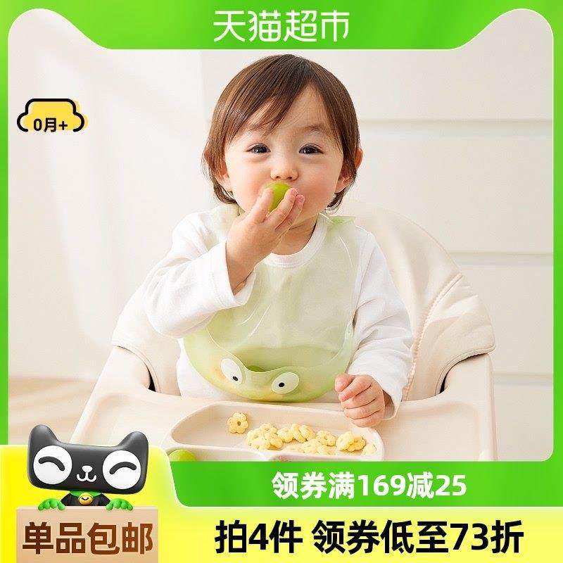 皇宠吃饭围兜婴儿辅食围嘴硅胶防水饭兜宝宝罩衣儿童非一次性围兜,3C数码配件,USB多功能数码宝,淘宝优惠券,粉丝福利购,淘宝优惠卷