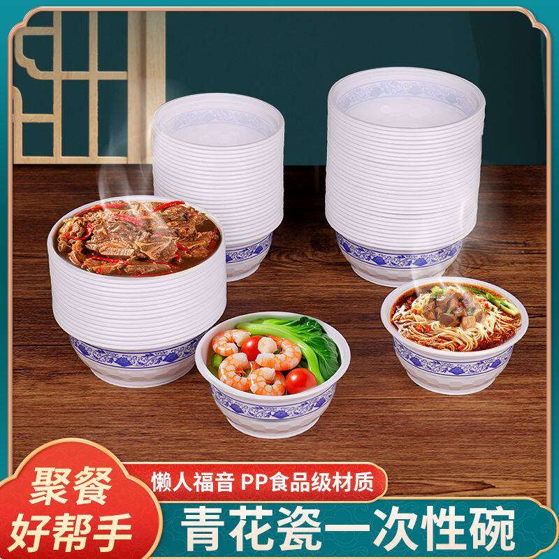 圆形碗青花瓷家用国风整箱批发