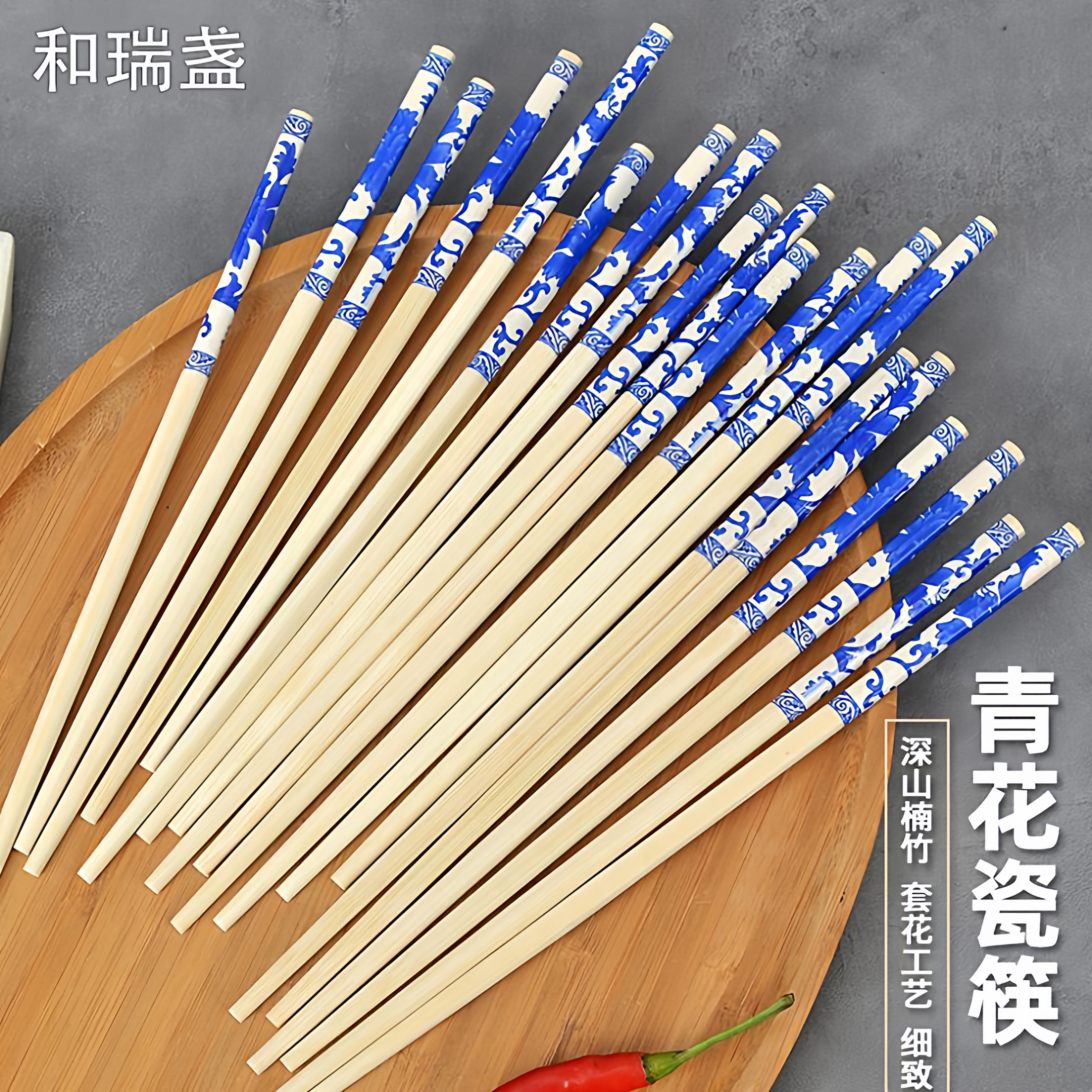 加长加粗家用青花瓷批发商用餐饮