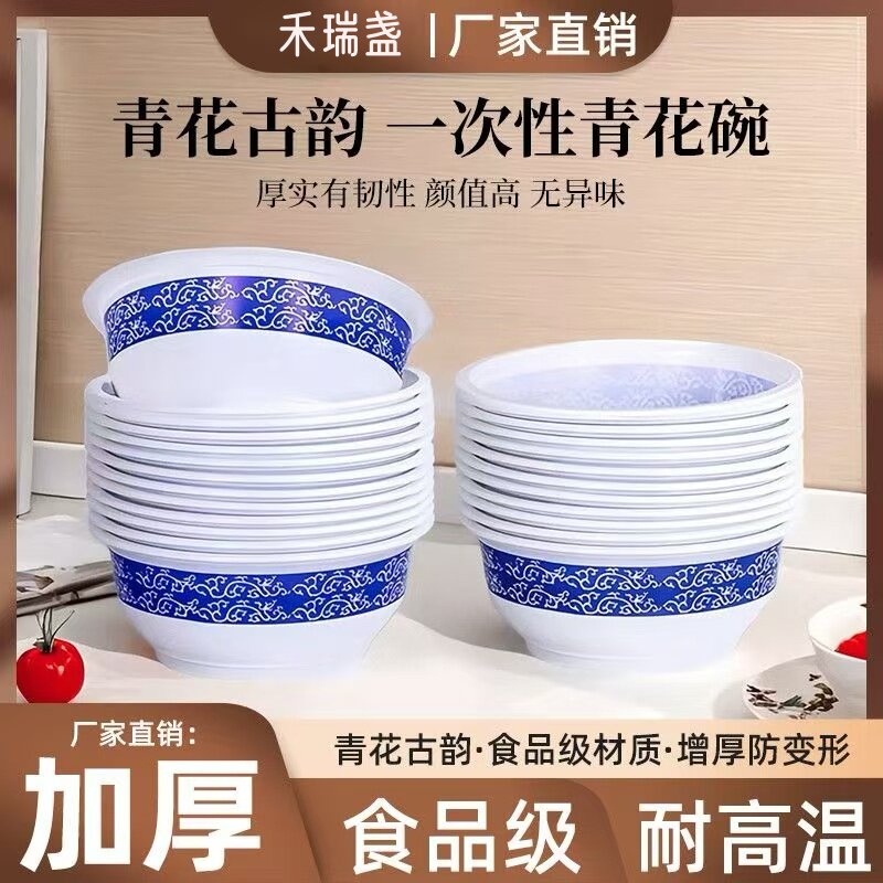 可微波可冷藏加厚材质食品级