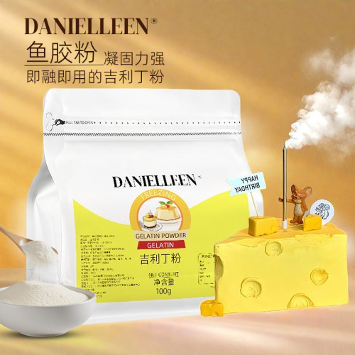 丹妮琳吉利丁粉食用明胶家用果冻布丁原料自制慕斯蛋糕专用烘焙
