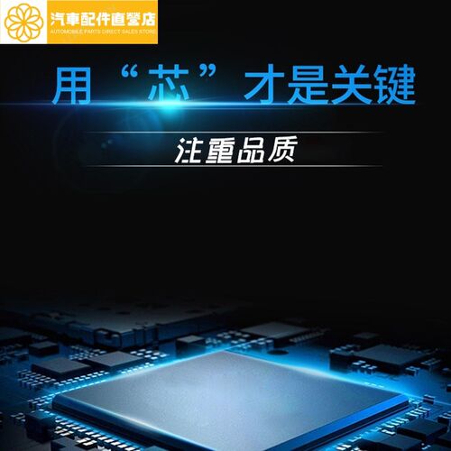 比亚迪F3/E5/E6/唐/秦/宋max/元/EV轮胎压力监W测传感器气门嘴