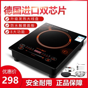 电磁炉家用款大功率3500w猛火爆炒嵌入式电O磁灶炒锅大火力德谷子
