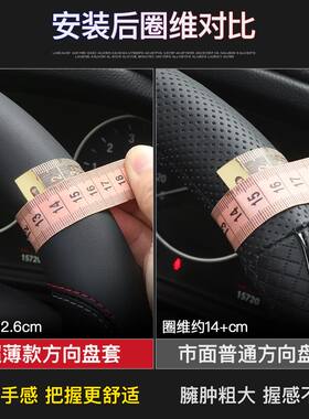 适用吉利博瑞博越pro星越L豪z越方向盘套星瑞缤越缤瑞帝豪远景真