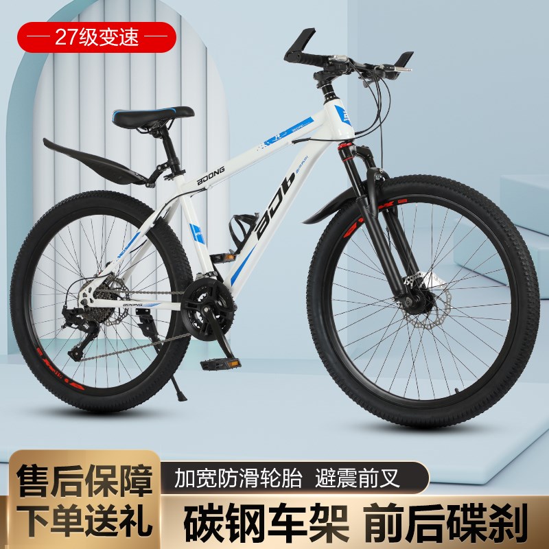 单车变速车男女登山车网红女式淑女G学生轻便大人寸款成年普通