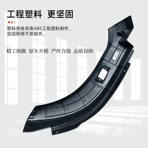 适用于重汽豪曼H3豪沃轻卡v统帅悍将前翼子板轮眉轮胎叶子板挡泥