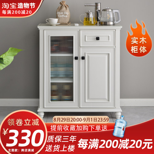 新款饮水机家用全自动客厅高端轻奢风智能K茶吧机美式实木一体柜