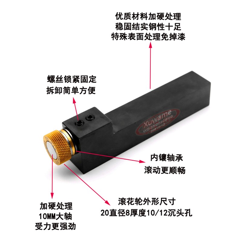 包邮加硬数控车床k20X20排刀机单轮网纹滚花刀台阶根部网纹压花刀