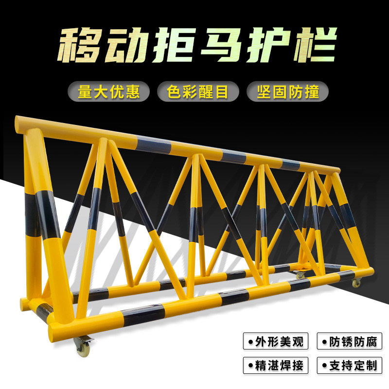 拒马移动护栏路障挡车护栏带刺z学校门口挡车器道路隔离围栏防冲