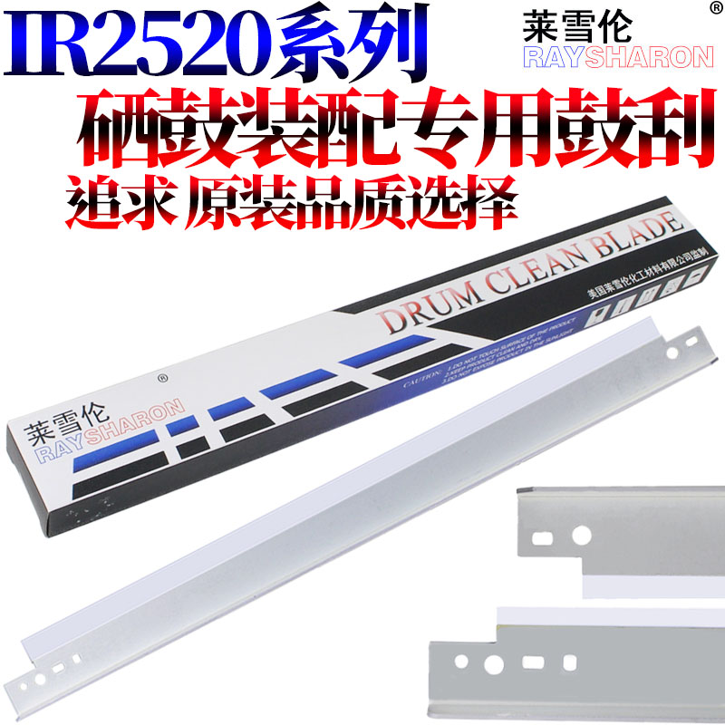 原装RS适用佳能NPG-51 iR 2520 2525i 2530i 2535i 2545i 4025 40