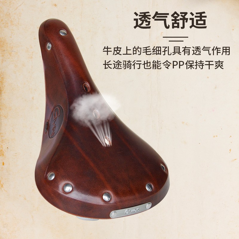 Gyes自行车座垫 城市旅行单车折叠E车复古巨业鞍坐通用座包牛皮B1